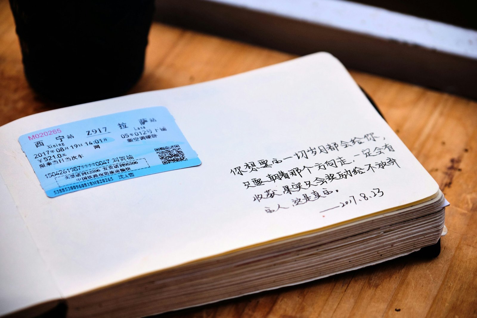 First-Time Traveler's Guide to Tokyo